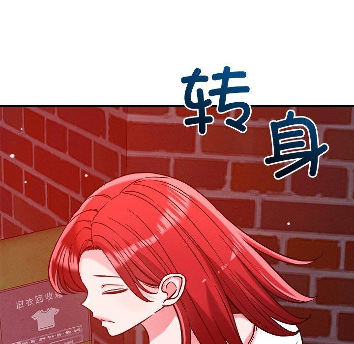 恋人未满第52話