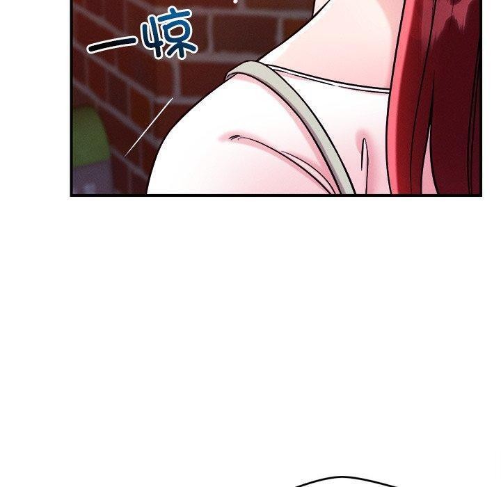 恋人未满第52話