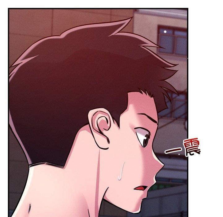 恋人未满第52話