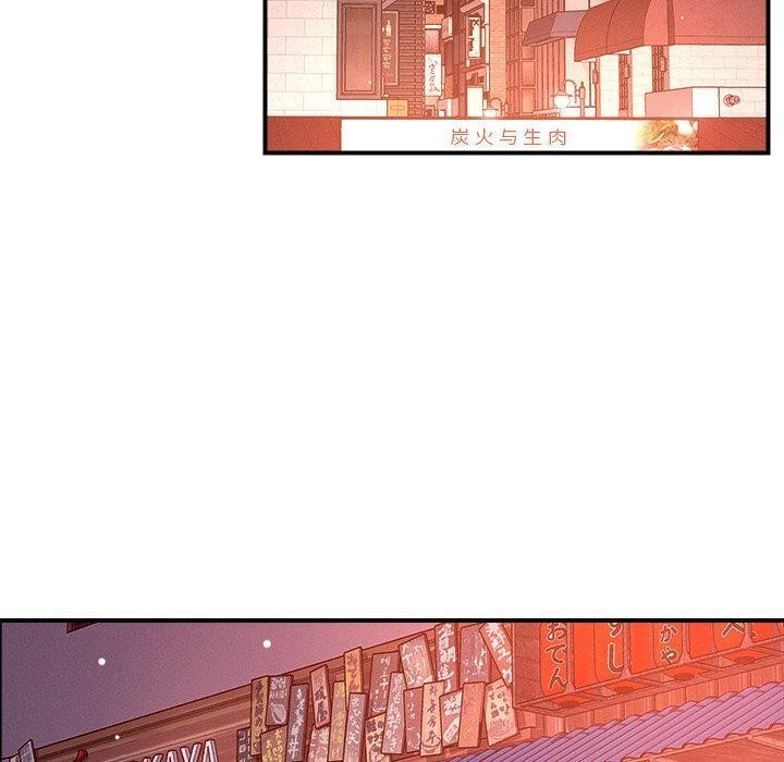 恋人未满第53話