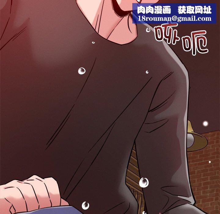 恋人未满第53話