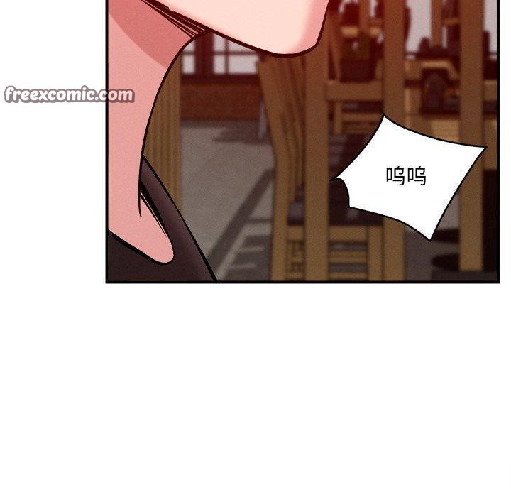 恋人未满第53話