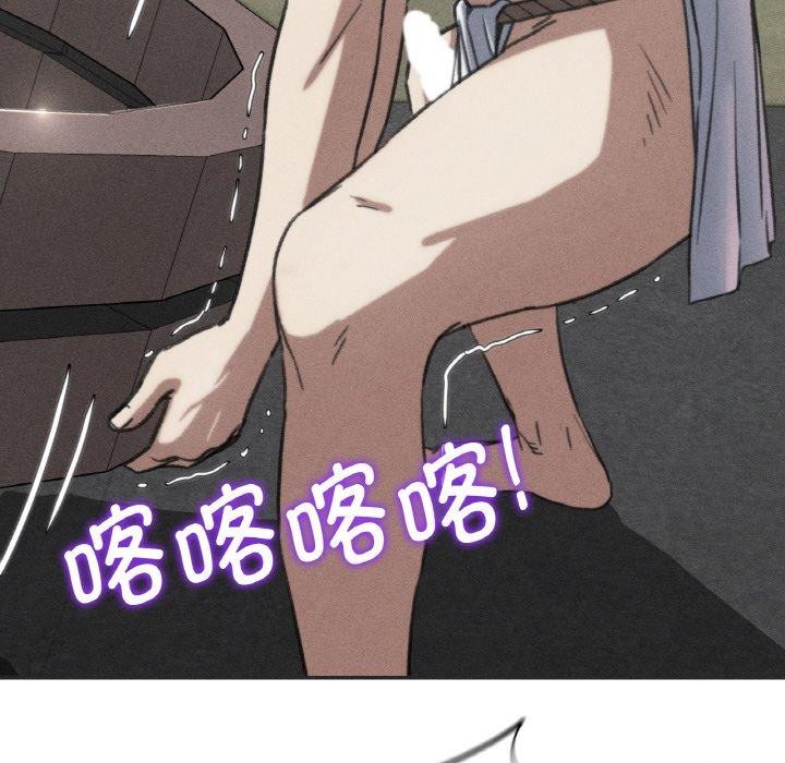 危险同学会第71話