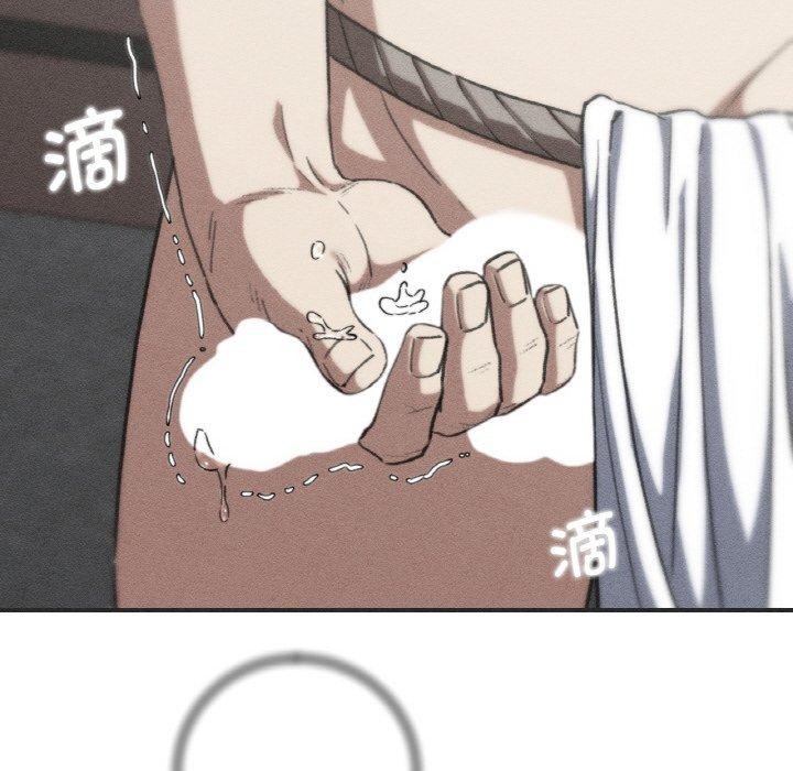 危险同学会第71話