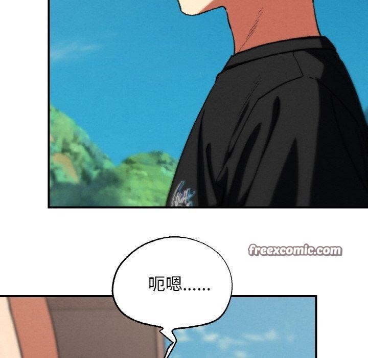 危险同学会第71話