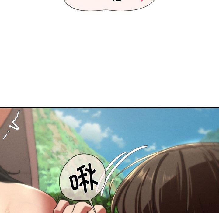 危险同学会第71話