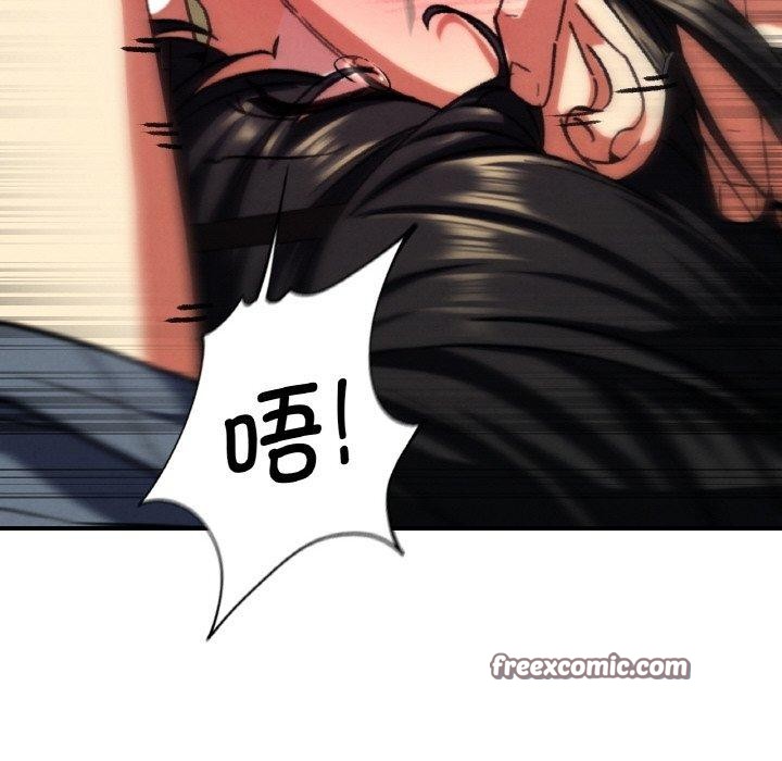 危险同学会第71話