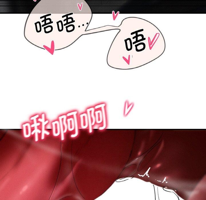 危险同学会第71話