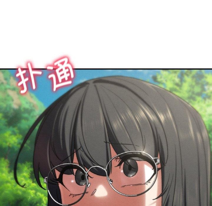 危险同学会第71話