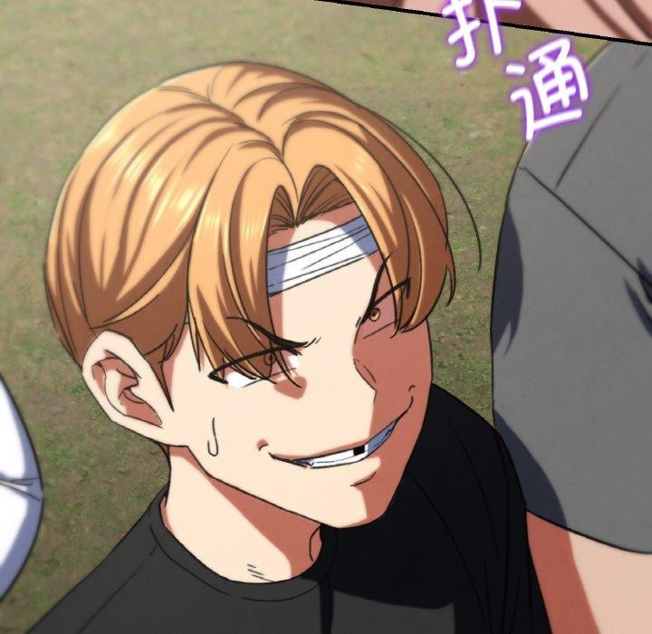 危险同学会第71話