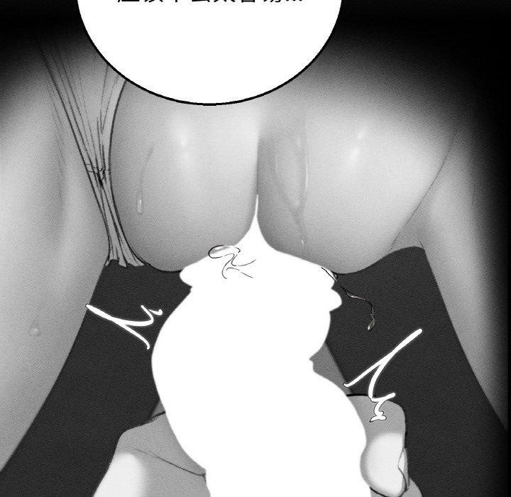 危险同学会第71話