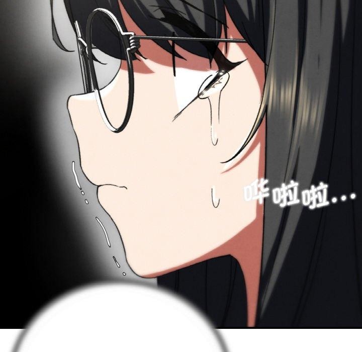 危险同学会第71話