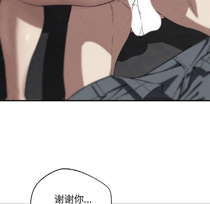 危险同学会第72話