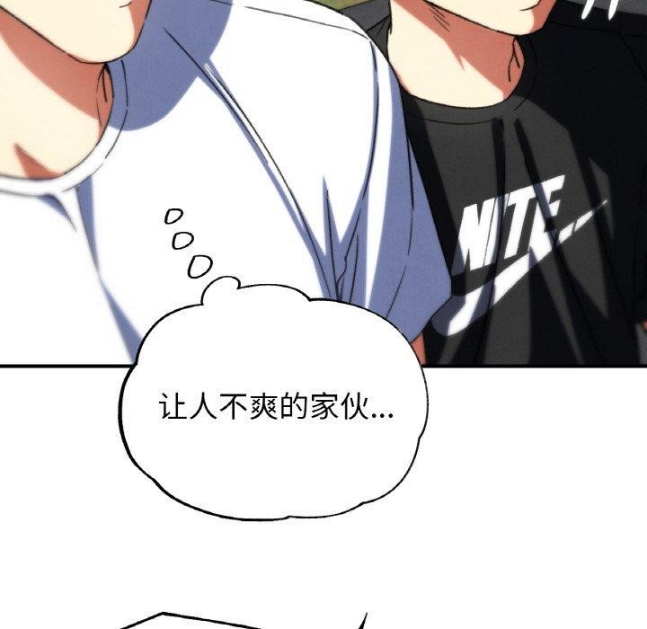 危险同学会第72話