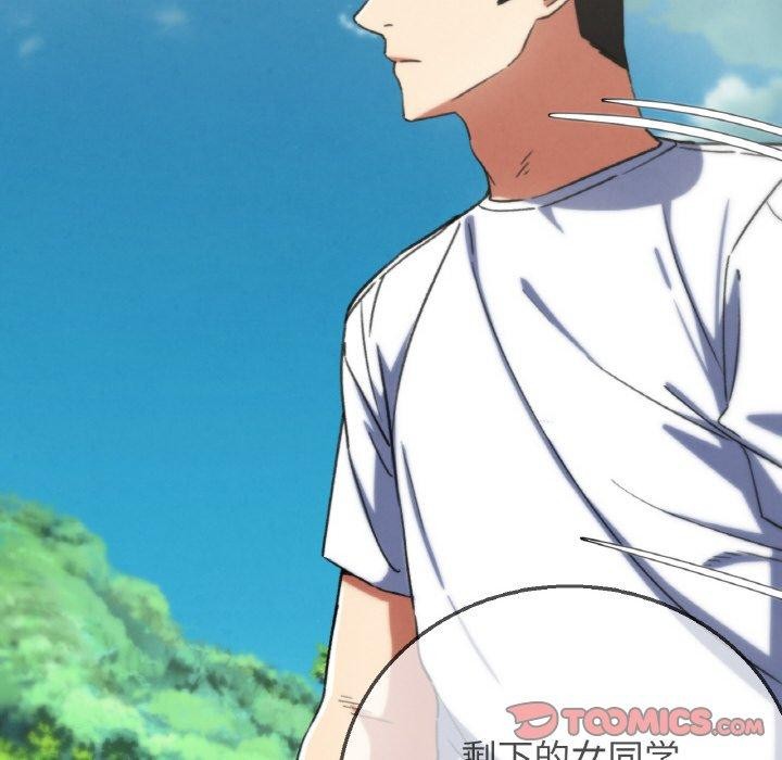 危险同学会第72話