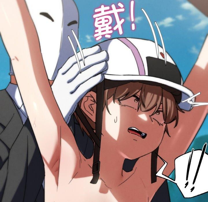 危险同学会第72話