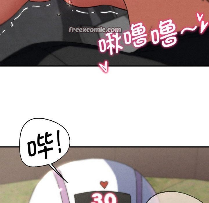 危险同学会第72話