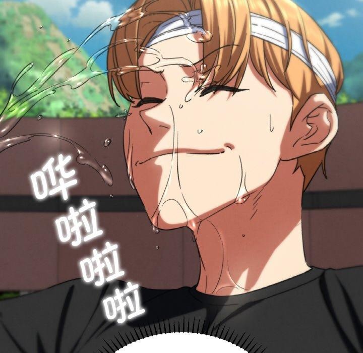 危险同学会第72話