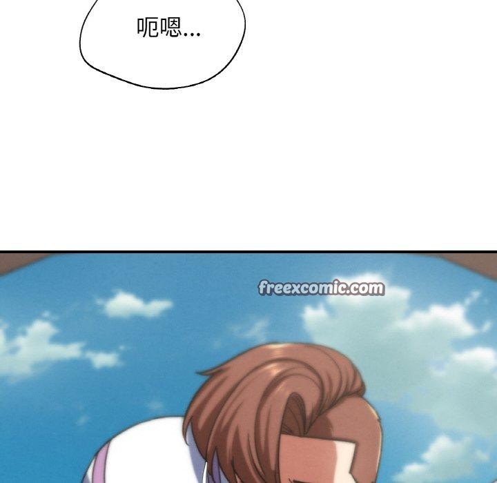 危险同学会第72話