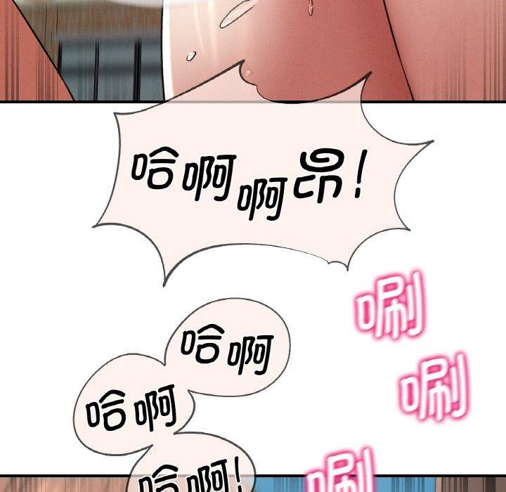 危险同学会第72話