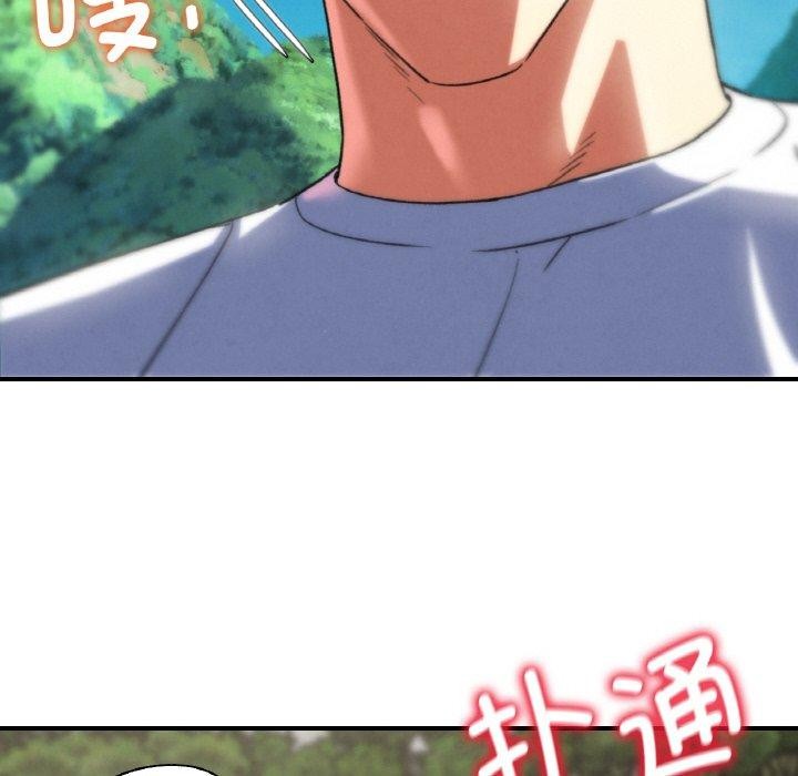 危险同学会第72話