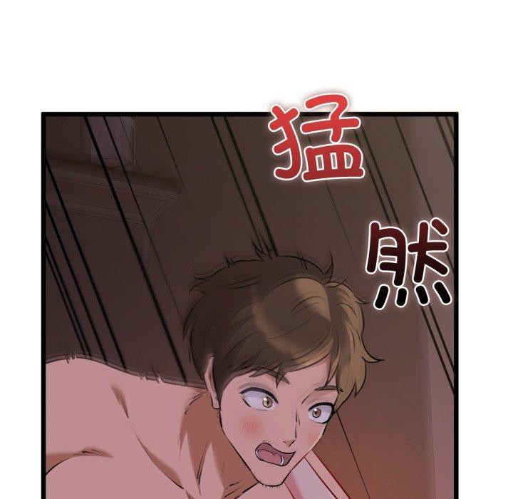 我的拉拉队宝贝第44話