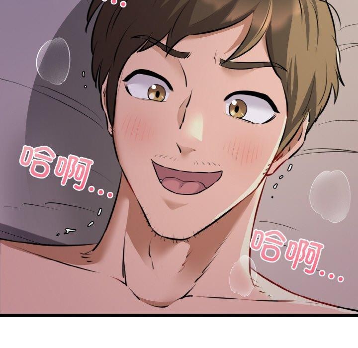 我的拉拉队宝贝第44話