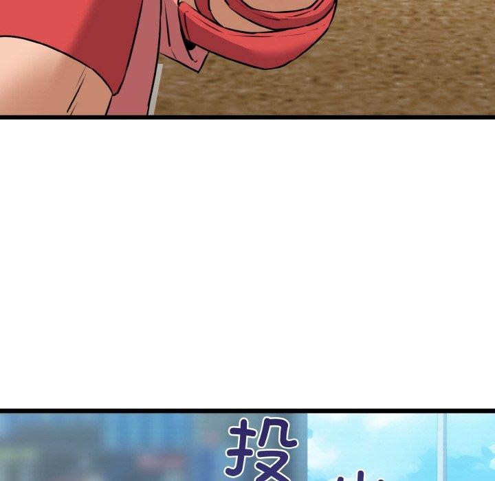 我的拉拉队宝贝第44話