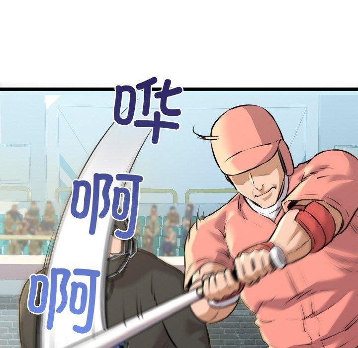 我的拉拉队宝贝第44話