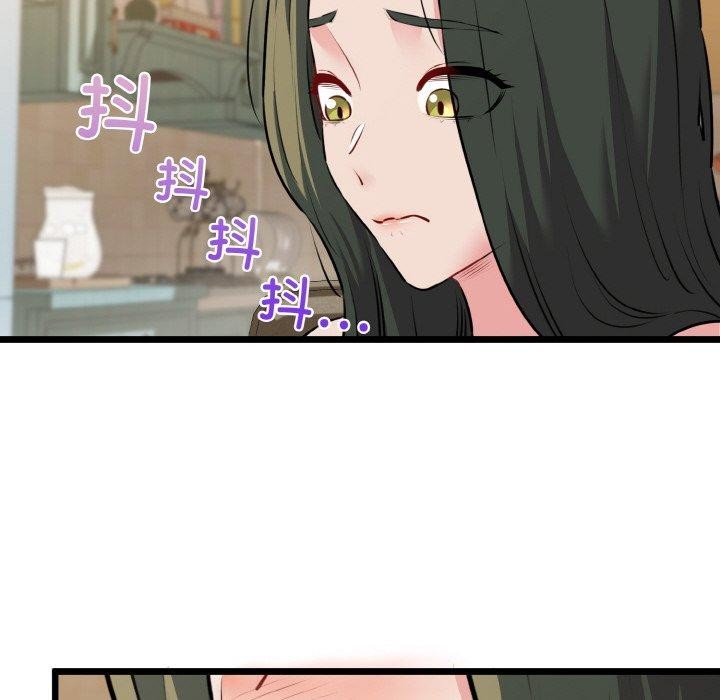 我的拉拉队宝贝第44話