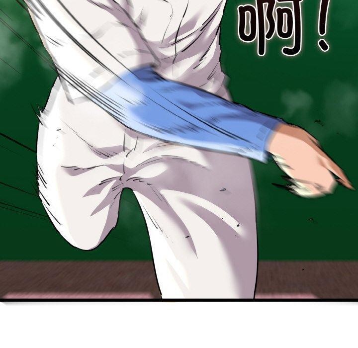 我的拉拉队宝贝第45話