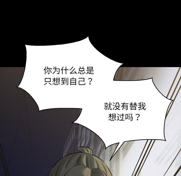 我的拉拉队宝贝第45話