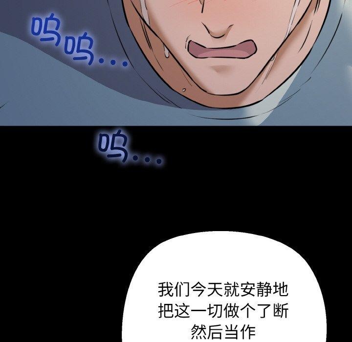 我的拉拉队宝贝第45話