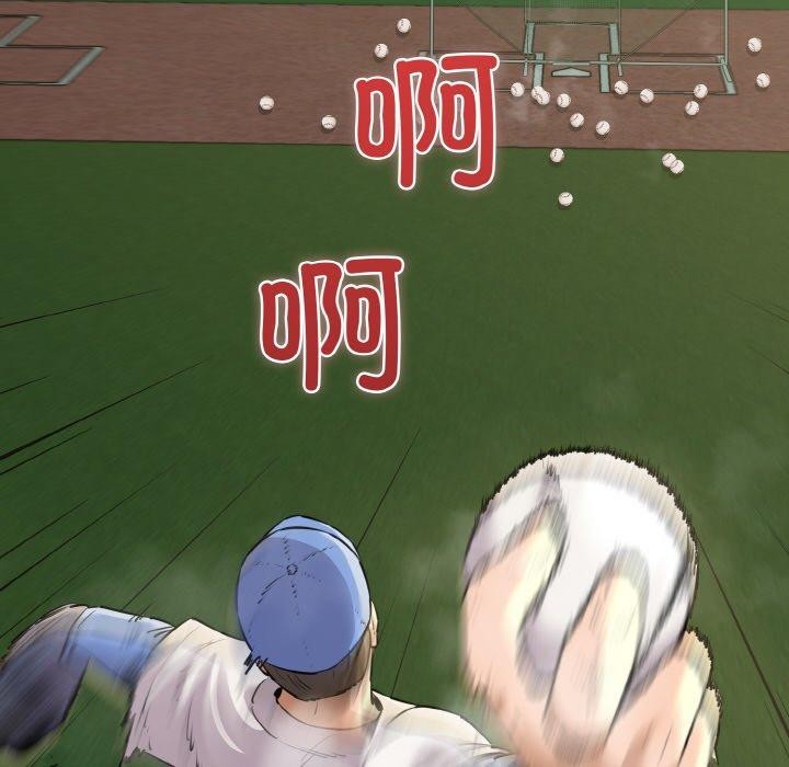 我的拉拉队宝贝第45話