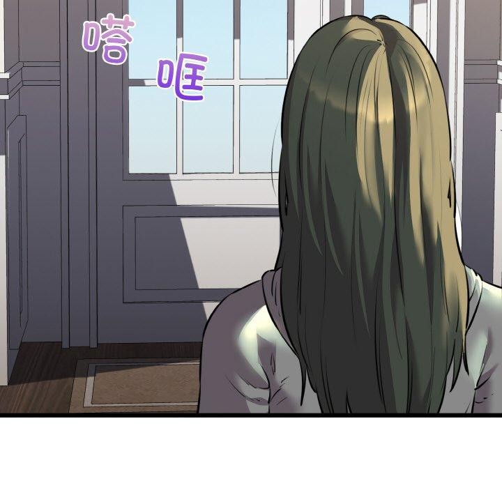 我的拉拉队宝贝第45話