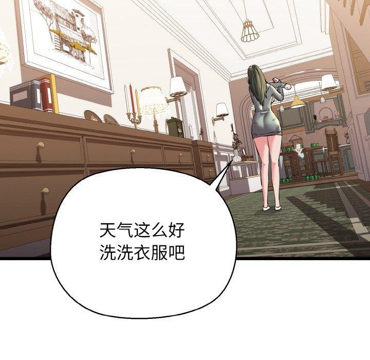 我的拉拉队宝贝第45話