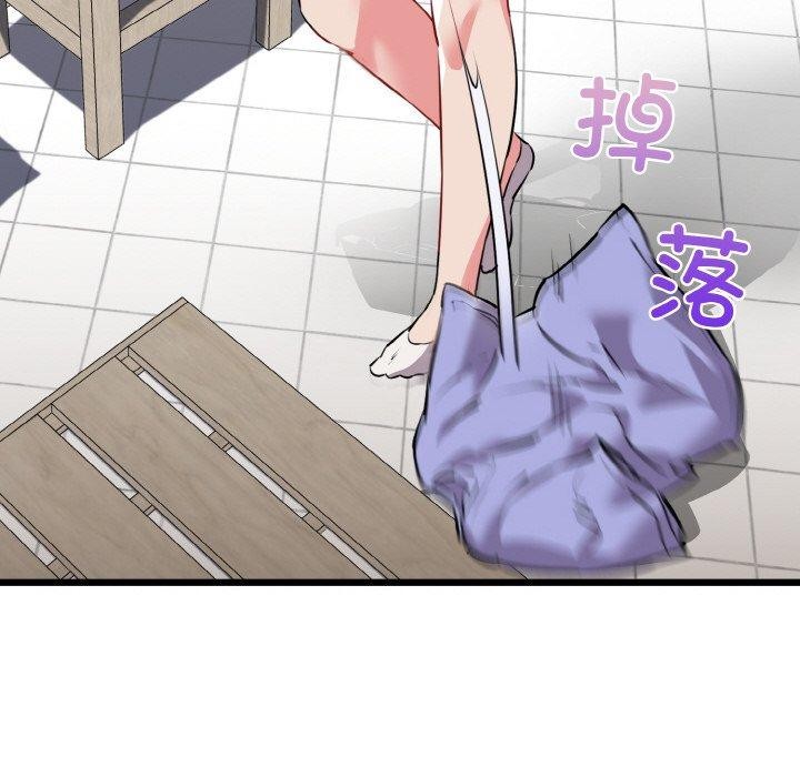 我的拉拉队宝贝第45話