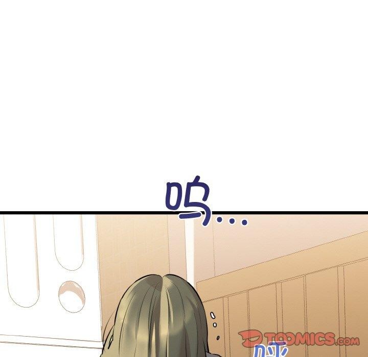 我的拉拉队宝贝第45話