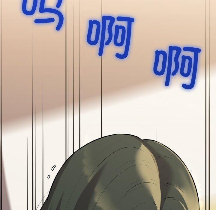 我的拉拉队宝贝第45話