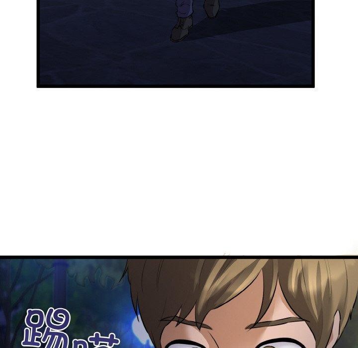 我的拉拉队宝贝第45話