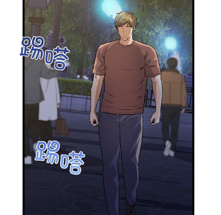 我的拉拉队宝贝第45話