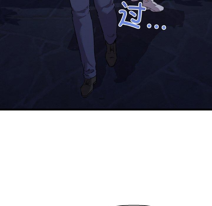 我的拉拉队宝贝第45話