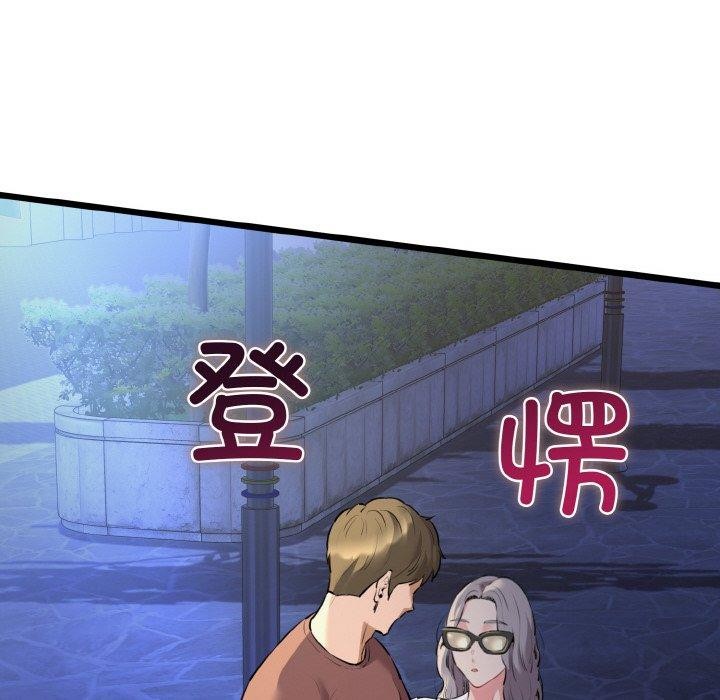 我的拉拉队宝贝第45話