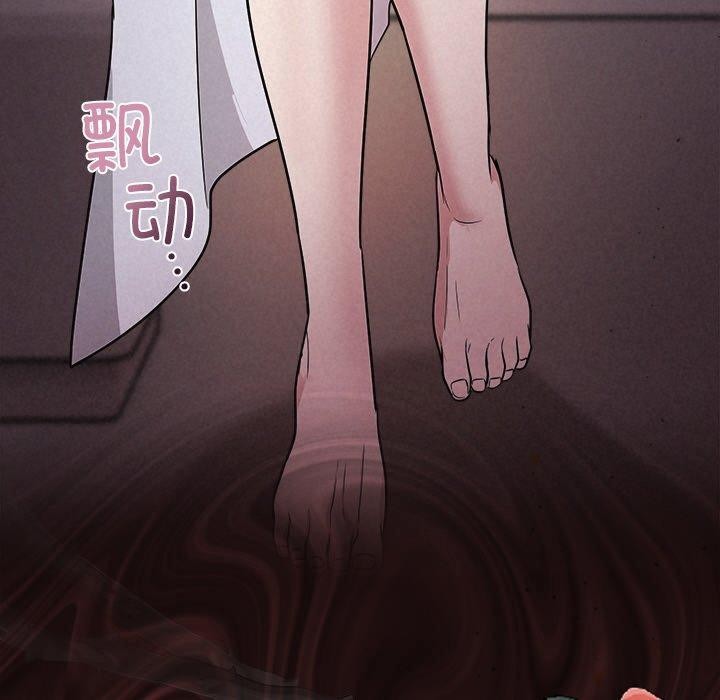 被吞噬的夜第41話