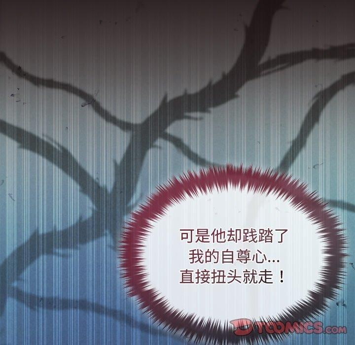 被吞噬的夜第41話