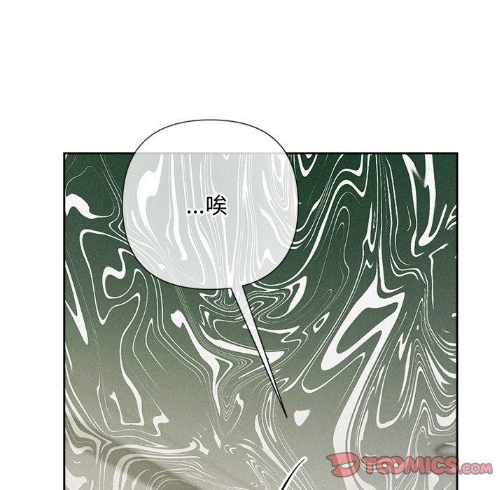 被吞噬的夜第41話