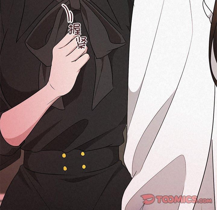 被吞噬的夜第41話