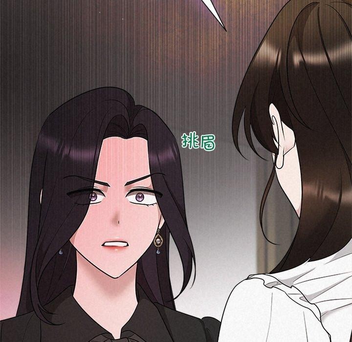 被吞噬的夜第41話