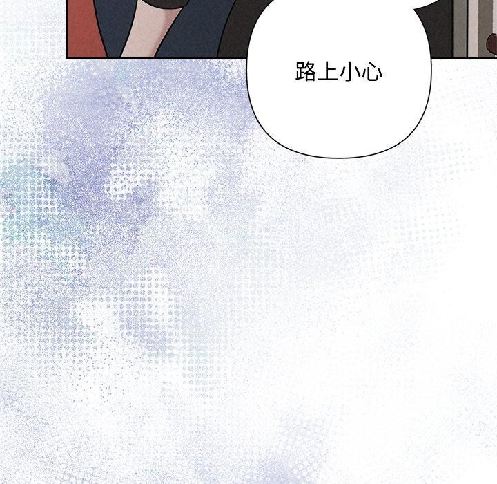 被吞噬的夜第41話