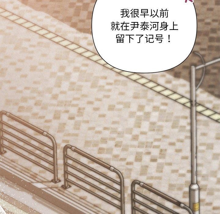 被吞噬的夜第41話